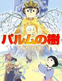 A Tree of Palme [Audio: Eng]