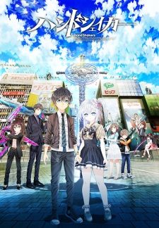 Hand Shakers [Audio: Eng]