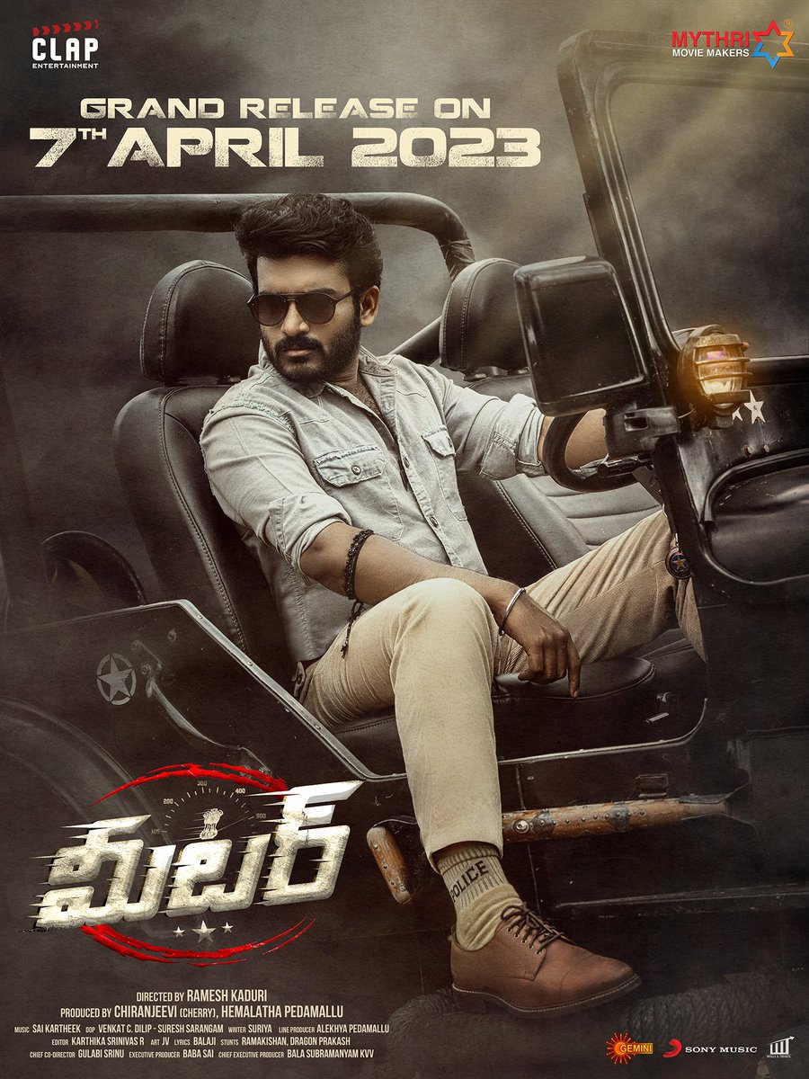 Meter [Audio: Telugu]
