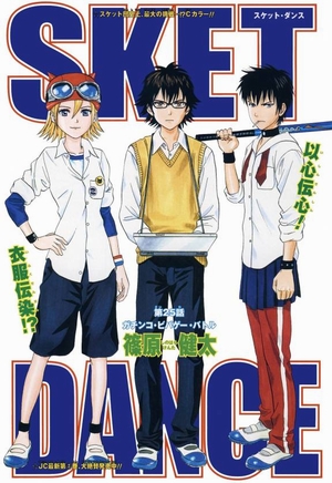 Sket Dance [Sub: Eng]