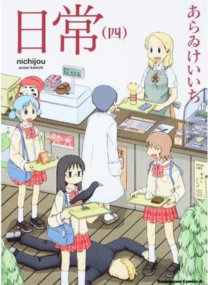 Nichijou [Sub: Eng]