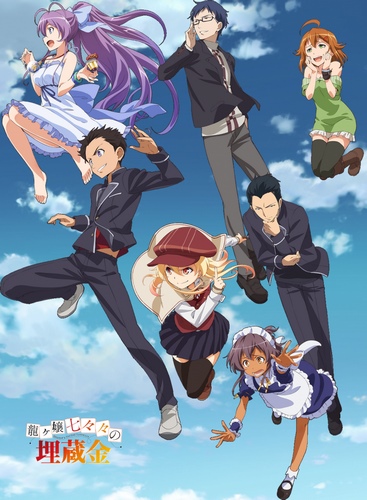 Ryuugajou Nanana no Maizoukin [Sub: Eng]