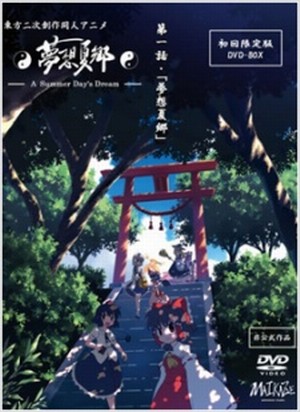 Touhou Niji Sousaku Doujin OVA [Sub: Eng]