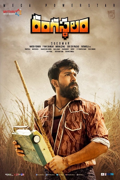Rangasthalam [Sub: Eng]