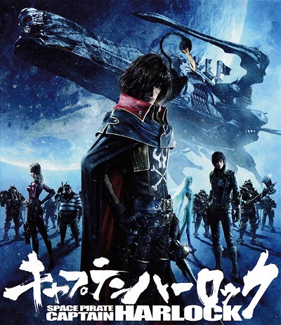 Captain Harlock [Sub: Eng]