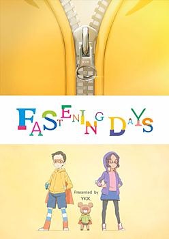 Fastening Days [Audio: Eng]