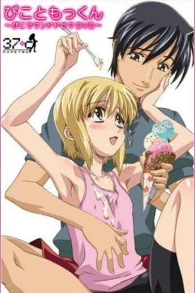 Boku no Piko - Season 1