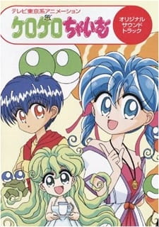 Kero Kero Chime [Sub: Eng]