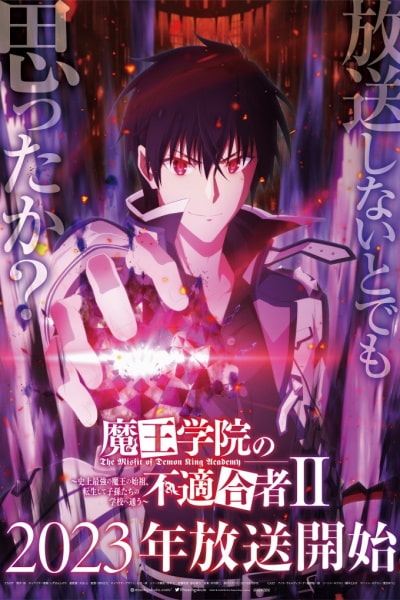 The Misfit of Demon King Academy - Season 2 [Sub: Eng]