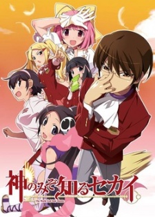 The World God Only Knows 3 [Audio: Eng]