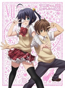 Chuunibyou demo Koi ga Shitai! Ren: The Rikka Wars [Sub: Eng]