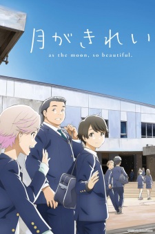 Tsuki ga Kirei [Sub: Eng]