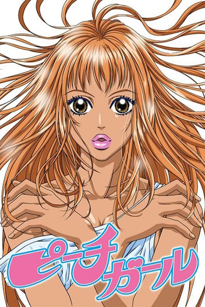 Peach Girl - Season 1
