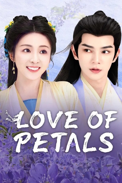 Love of Petals (Hua Jian Yi Qing Cheng) - Season 1