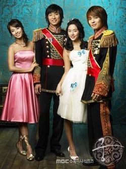 Princess Hours - Season 1