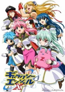 Galaxy Angel 4 [Audio: Eng]