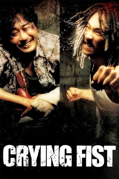 Crying Fist (Jumeogi unda)