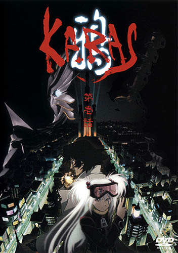 Karas [Sub: Eng]