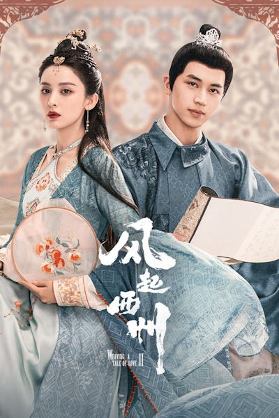 Weaving a Tale of Love (Feng Qi Ni Chang) - Season 2