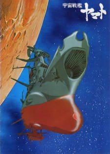 Uchuu Senkan Yamato [Sub: Eng]