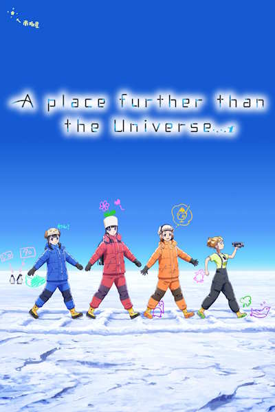A Place Further Than the Universe (Sora yori mo toi basho) - Season 1
