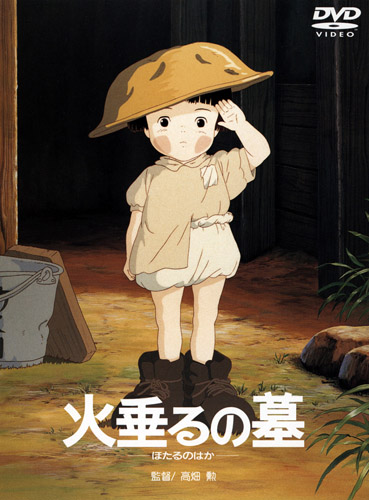 Grave of the Fireflies [Sub: Eng]
