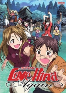 Love Hina Again [Audio: Eng]