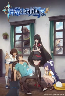 Yichang Shengwu Jianwenlu [Sub: Eng]