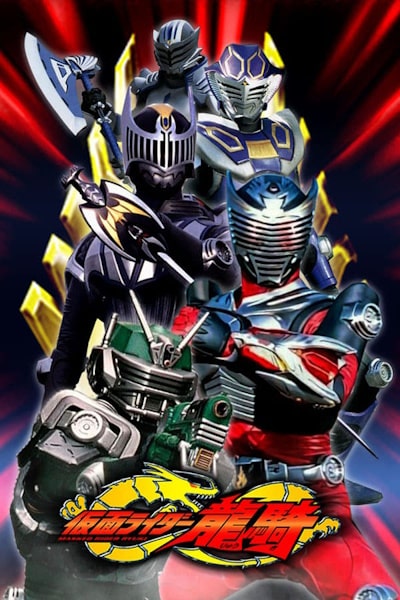 Kamen Rider Ryuki (Kamen raida Ryuki) - Season 1