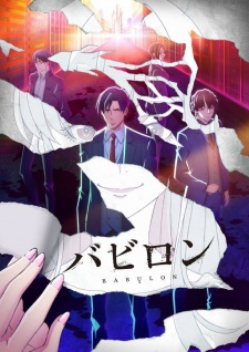 Babylon [Sub: Eng]
