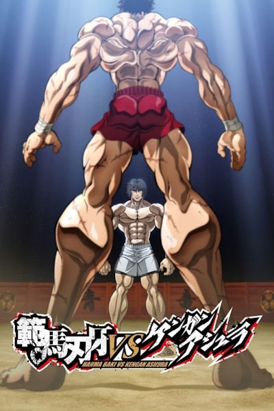 Baki Hanma VS Kengan Ashura