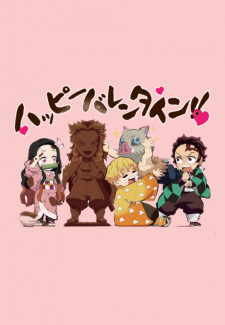 Chuukou Ikkan! Kimetsu Gakuen Monogatari: Valentine-hen [Audio: Eng]