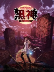 Black God [Audio: Eng]