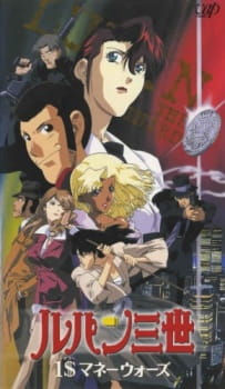 Lupin III: $1 Money Wars [Audio: Eng]