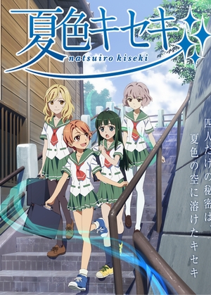 Natsuiro Kiseki EP OVA [Sub: Eng]