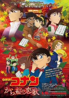 Detective Conan Movie 21: The Crimson Love Letter [Sub: Eng]