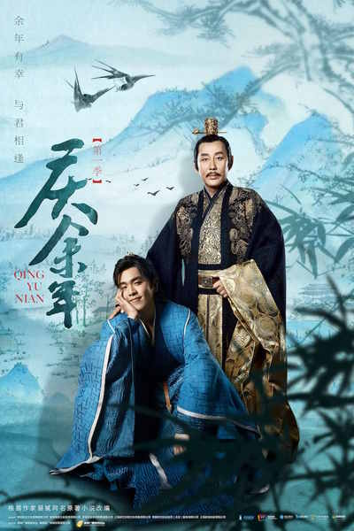 Joy of Life - Season 1 [Sub: Eng]