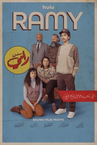 Ramy - Season 3