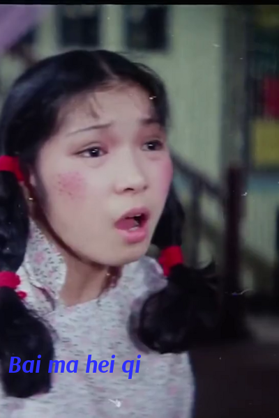 Bai ma hei qi