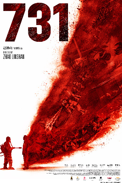 731 (2025)