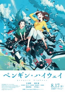 Penguin Highway [Audio: Eng]
