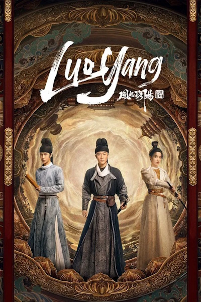 Luoyang (Feng qi Luo Yang) - Season 1
