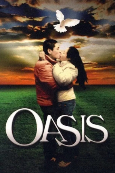 Oasis (Oasiseu)