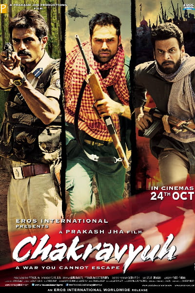 Chakravyuh