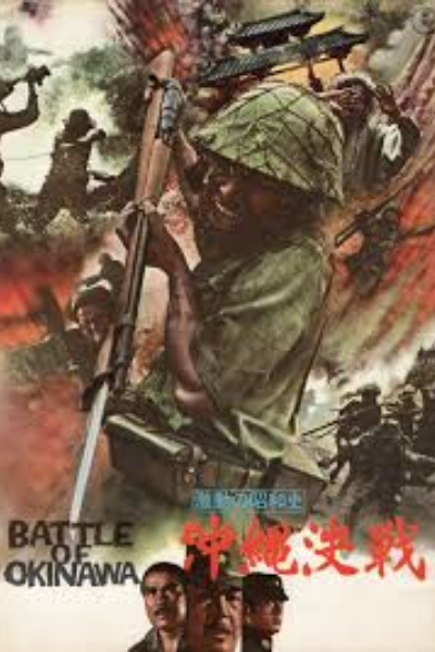 Battle Of Okinawa (Gekido no Showa-shi: Okinawa kessen)