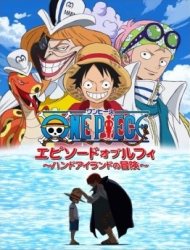 One Piece Luffy &ndash; Hand Island no Bouken [Sub: Eng]