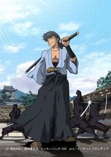 Gun-dou Musashi [Sub: Eng]