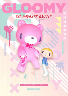 Itazuraguma no Gloomy [Audio: Eng]