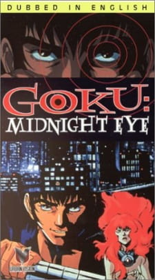Midnight Eye: Gokuu [Sub: Eng]