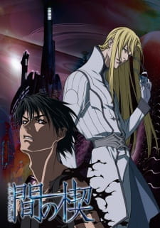 Ai no Kusabi (2012) [Audio: Eng]